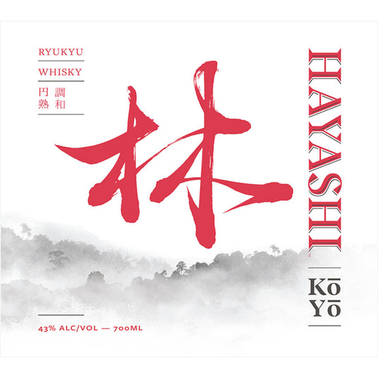 Hayashi KōYō Whisky