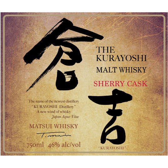 Kurayoshi Malt Whisky Sherry Cask