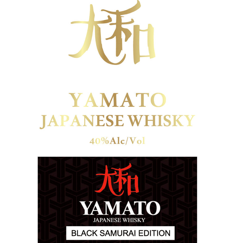 Load image into Gallery viewer, Yamato Black Samurai Edition Whisky

