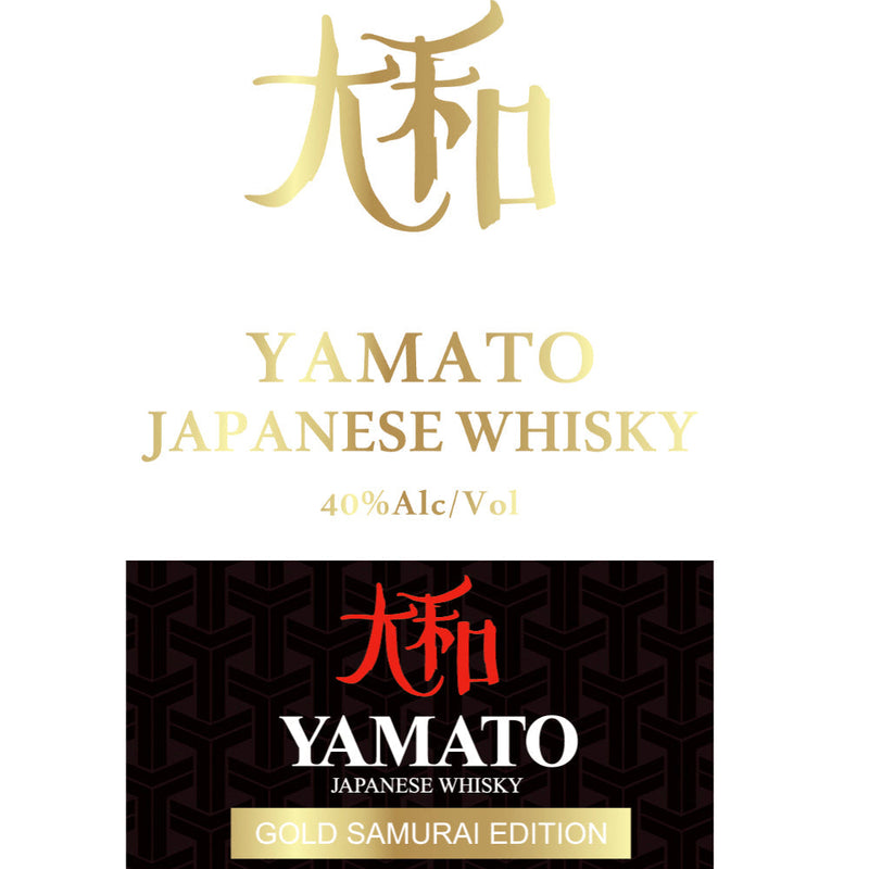 Load image into Gallery viewer, Yamato Gold Samurai Edition Whisky
