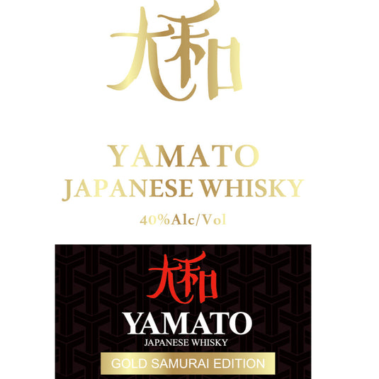 Yamato Gold Samurai Edition Whisky